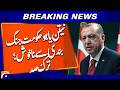 Turkish President Says Netanyahu Government Unhappy with Ceasefire | Geo News