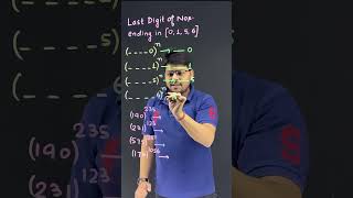 Last Digit Trick for 0, 1, 5, 6 — Solve in Seconds! 😲 MBA VALLEY