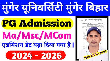 Munger University PG Semester 1 Admission Date ( 2024 - 26 ) बढ़ा दिया गया हैं l