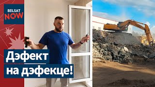 видео: В Минске люди отказываются от квартир😱 картинка: В Минске люди отказываются от квартир😱