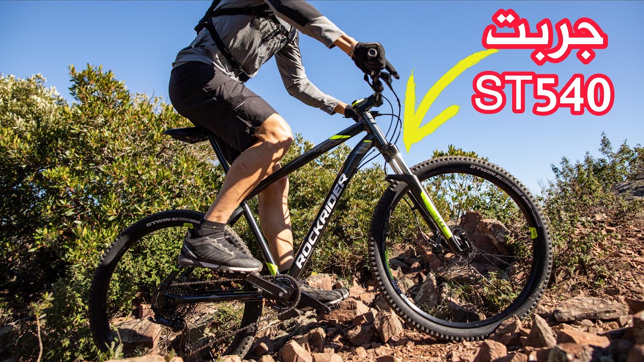 ST540 جربت - YouTube