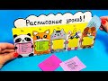 РАСПИСАНИЕ УРОКОВ на рабочий стол СВОИМИ РУКАМИ / Организация рабочего стола / Снова в школу 2020