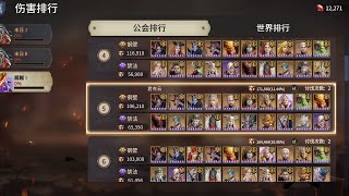 Matrix Takeover 160K | No Ardea | 君有云 | Watcher of Realms