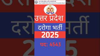 UPSI Physical Test 2025 | Male &amp; Female Running Test | UP Police SI Recruitment#uppolice #upsi