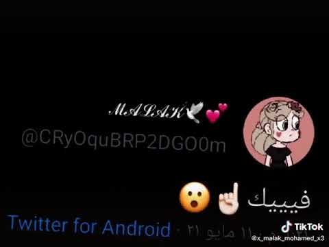 شاشة سوداء ستوري يلي فاكر ان الشهامة فيك 