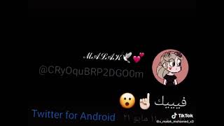 شاشة سوداء ستوري يلي فاكر ان الشهامة فيك  - اسمعها