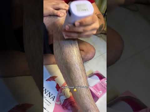 جهاز شمع ازاله الشعر بالشمع البارد اكسبلور ترند الجيلي صبغة شعر 