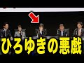【ひろゆきの悪戯】自分以外なら誰が総理になってほしい?#変われ自民党
