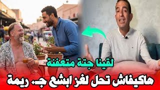 فضايا بوليسية من الواقع