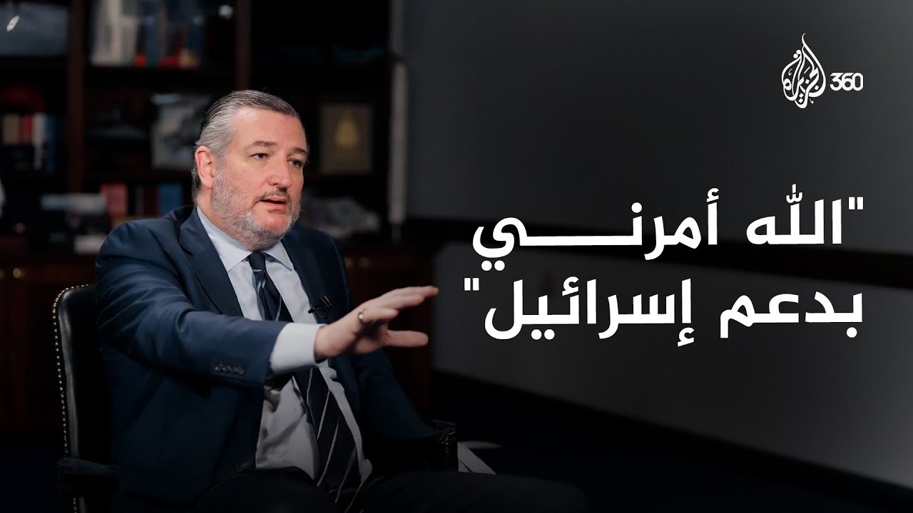 ما هي المسيحية الصهيونية؟
