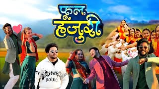 Phool Hajuri | New Kumauni Song 2024 | @Mashakbeen @shwetamahara0897  | Bhopp Choreography