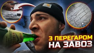 #ББ | Секонд-хенд завози після перепою. Шукаю лакшері шмот по Humana'м.