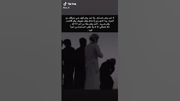 ويا لله كم كثرت جراحي 