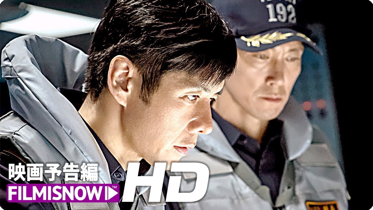 映画 空母いぶき クライシス編b Youtube
