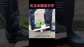 #生活の知恵 #生活小妙招 #生活小技巧 #diy #木工