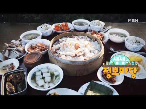 생생 정보마당 [987회] MBN 211112 방송