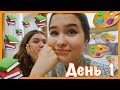 НЕДЕЛЯ ВЛОГОВ: день 1/школа,художка