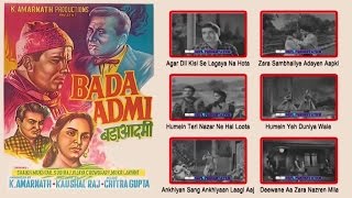 Bada Aadmi 1961 Movie Song jukebox l Evergreen Vintage Song l Usha , Rafi , Geeta l Sheikh Mukhtar 
