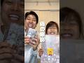 久しぶりシールドッキリしかけてみたぁ！#shorts