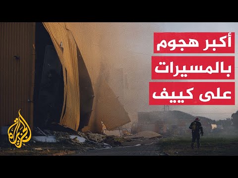 عشرات المسيرات في هجوم روسي كثيف على العاصمة الأوكرانية