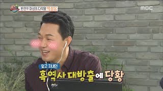 [HOT] be ashamed of one's past photos ,섹션 TV 20180917
