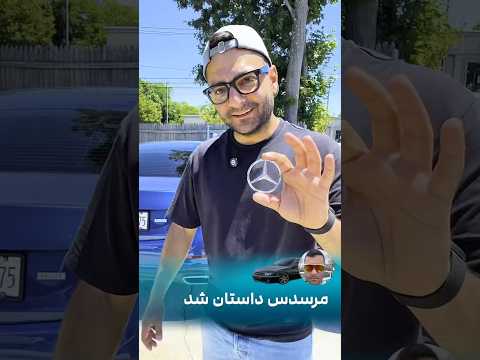 تو رو خدا نزن بعدی!