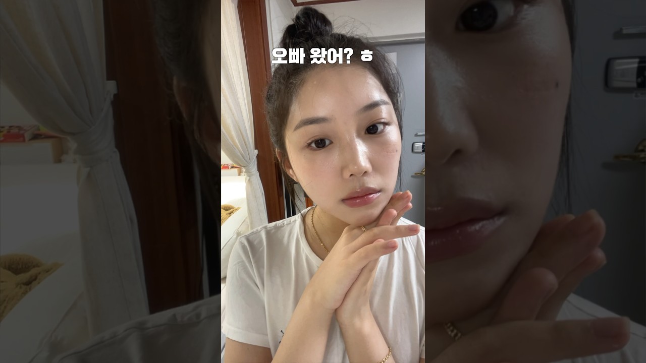 남친이 제일 좋아하는 현실적인 5분 생얼 메이크업 💖 끝까지 봐라😅 