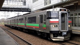 JR北海道731系・721系車両6両　ジャンク JR北海道731系・721系車両6両 ジャンク 新しい到着 JR北海道731系・
