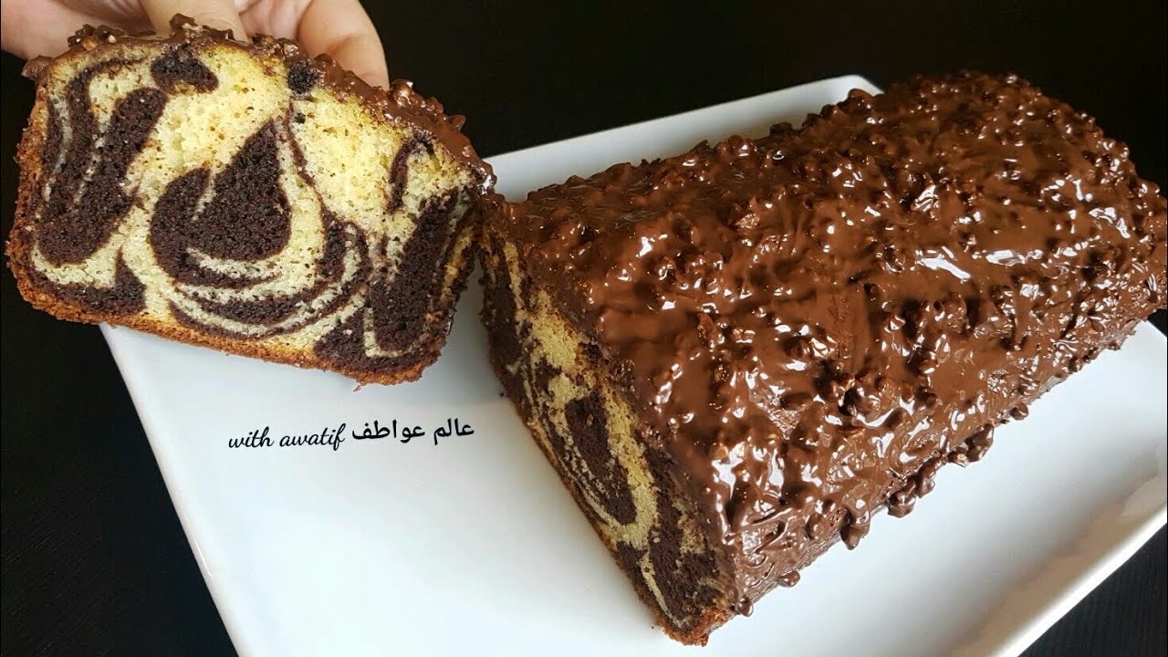 اسهل كيك رخامي خفيف اقتصادي سهل التحضير اكيد ناجح مليون بالمئة