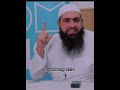 None of you Will Enter Paradise By His Action (.. deeds)| Mohamed Hoblos |❤️❤️❤️🤲🕋🤲😭