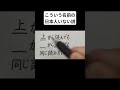 こういう名前の日本人いない説