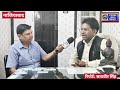 रॉयल वाल्मीकि आर्मी दी जस्टिस फाउंडेशन शोषित बंचित व पीड़ितों को न्याय दिलाने का कार्य करेगा
