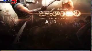 Baahubali Audio Launch on June 13th | Exclusive Live Telecast Only on TV5 : TV5 News