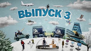 ДНИ НЕЗАВИСИМОСТИ 2 (ВЫПУСК 3) - Будущее медицинских технологий: бионические протезы