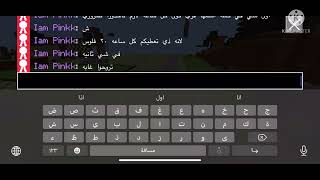 كيف تجمع فلوس-builder buddies screenshot 3