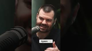 Πρώτα έβγαλα 1 Εκατομμύριο, Μετά Άλλαξα το Smart!