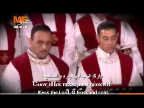 الهوس الثالث خوروس معهد الدراسات قناة مار مرقس