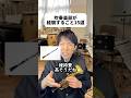 個人練習中、誰かの演奏に他の部員が乗っかり吹き始めいつのまにか合奏が始まる。ってあるある入れたかった〜!パズーのおかげでトランペットに憧れある🎺🕊️男女いる部活だから青春のイメージ強い!#吹奏楽部