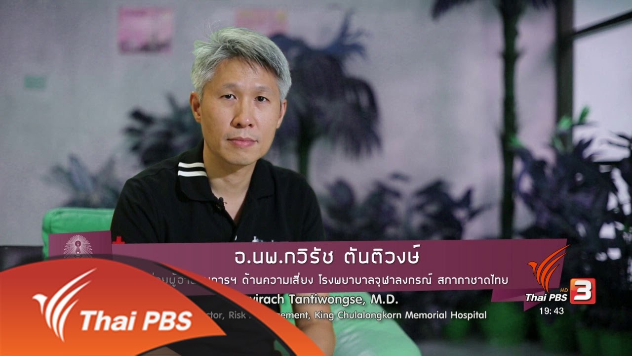 การ สํา เร็ จ ความ ใคร่ ด้วย ตนเอง New 2022 soเชี่ยว FAKE or FACT : การสำเร็จความใคร่ด้วยตนเองช่วยลดการเป็นมะเร็งจริงหรือไม่ (18 เม.ย. 60)