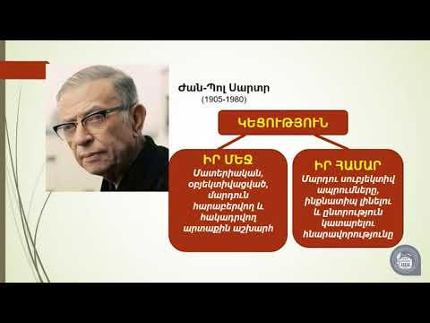 Video: Ի՞նչ է մոլային հարաբերակցությունը և ինչպե՞ս է այն օգտագործվում ստոիքիոմետրիայում: