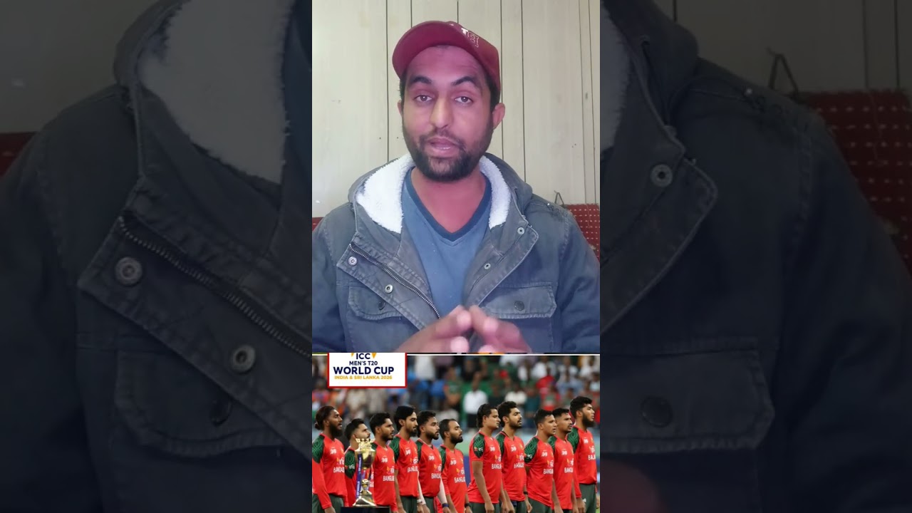 Why is the ICC treating Bangladesh like this? #icc #t20worldcup #cricketnews #cricket