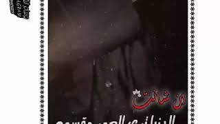 حالات شيلات لا تحسب اني متصل فيك محتاج