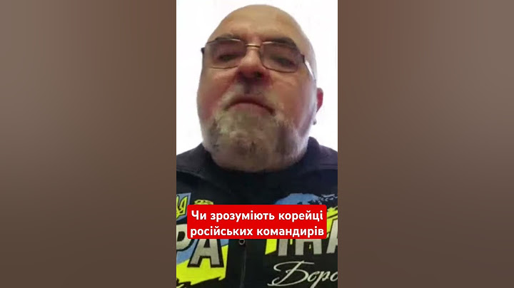 чи зрозуміють корейці російських командирів #черник #росія #фронт #війна #новини #кндр #рф  #shotrs