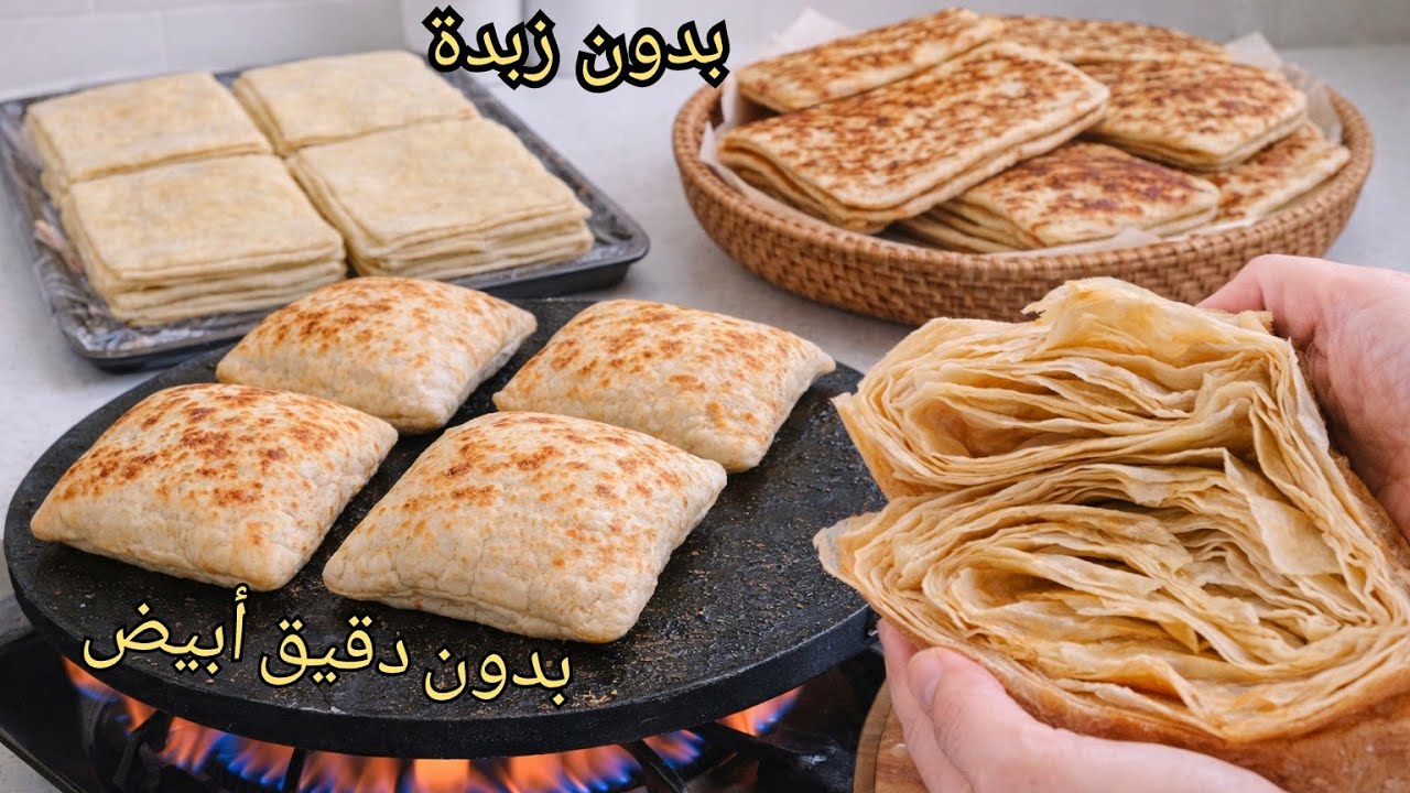 هاذ رمضان متدلكي متتمحني😱مقرمش مورق يذوب فالفم💪بدون دقيق أبيض👏 