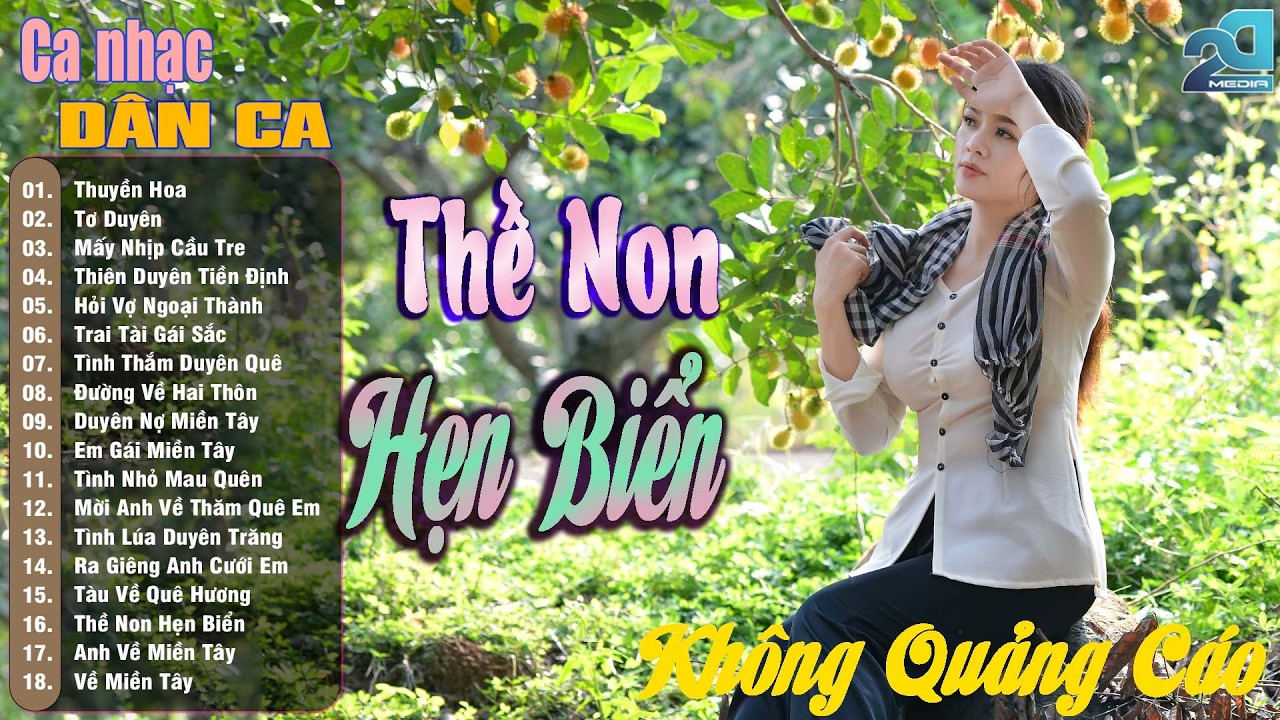 Thề Non Hẹn Biển - Dân Ca Miền Tây, Nhạc Trữ Tình Quê Hương Chọn Lọc, Ca Nhạc Dân Ca Miền Tây