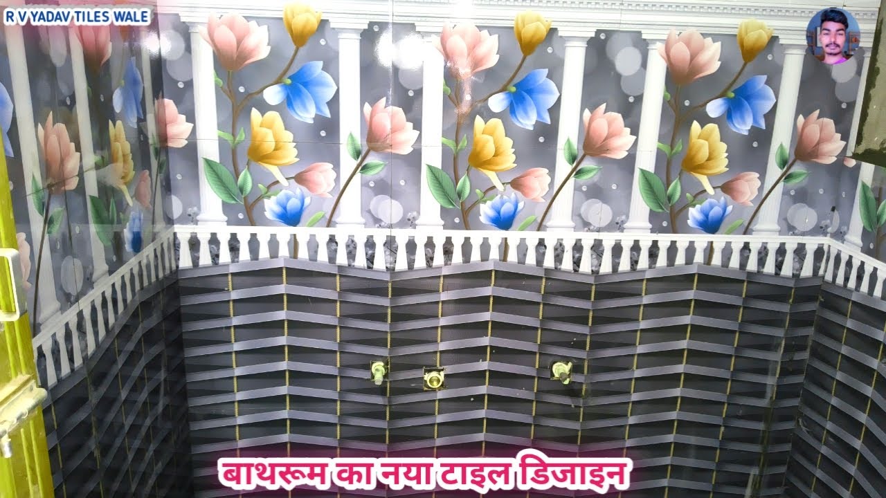 Future-Proof Your Bathroom: 300x450mm Tile Patterns for 2026 बाथरूम वॉल और फ्लोर टाइल डिजाइन 