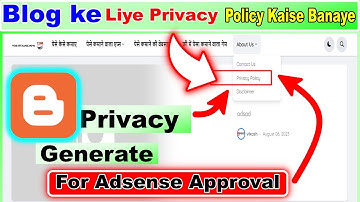 Blog Ke Liye Privacy Policy Page Kaise Banaye 2023 [New Methode] +