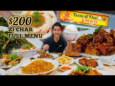 $200 FULL ZI CHAR MENU CHALLENGE!   Taste of Thailand Singapore   Singapore Street Food