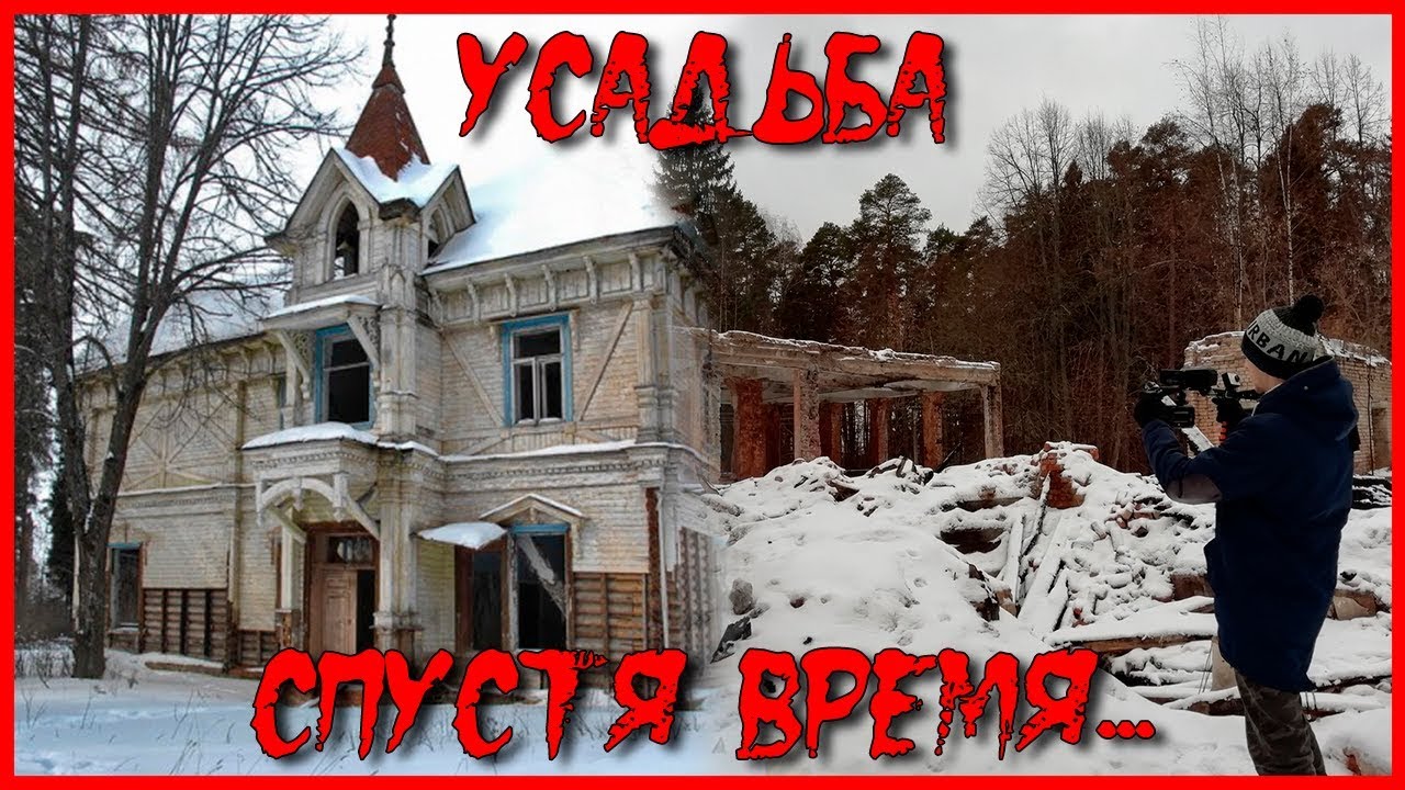 Карта заброшек иваново