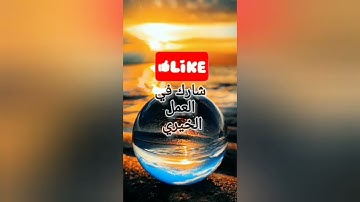سورة الملك من 1 الى 10 مكررة 10مرات للمراجعة والحفظ